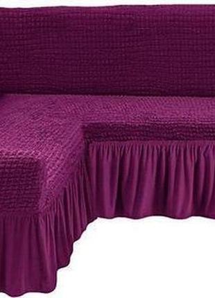 Чохол натяжний з рюшем на кутовий диван milano фіолетовий2 фото