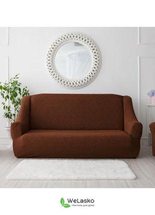 Чехол натяжной на диван и 2 кресла жаккардовый без оборки milano коричневый