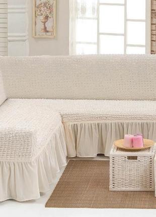 Чехол натяжной с рюшем на угловой диван milano бело кремовый