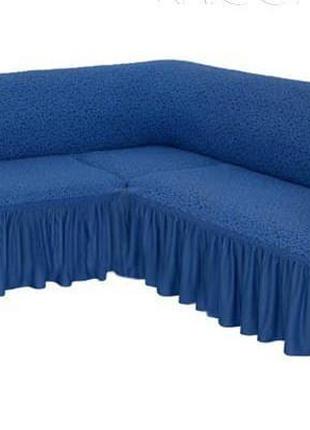 Чехол на угловой диван с рюшем жаккардовый натяжной milano голубой