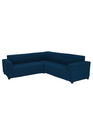 Чехол жаккардовый натяжной на угловой диван без оборки  milano насыщенный синий