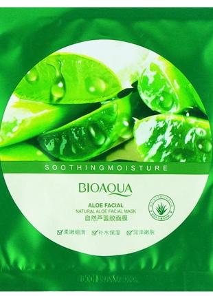 Успокаивающая тканевая маска для лица bioaqua soothing & moisture aloe facial mask, 30 г