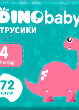 Підгузок dino baby розмір 4 (7-14 кг) (2 пачки по 36 шт) 72 шт (2000998939571)