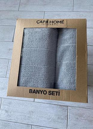 Набор махровых полотенец банное и лицевое capa home турция серый