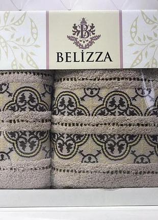 Набір махрових рушників  банне та лицеве belizza туреччина бежевий 025