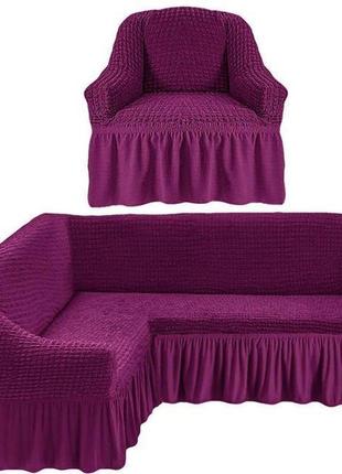 Чохол натяжний з рюшем на кутовий диван в подарунок чохол на крісло milano фіолетовий