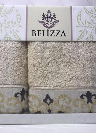 Набір махрових рушників  банне та лицеве belizza туреччина бежевий 015