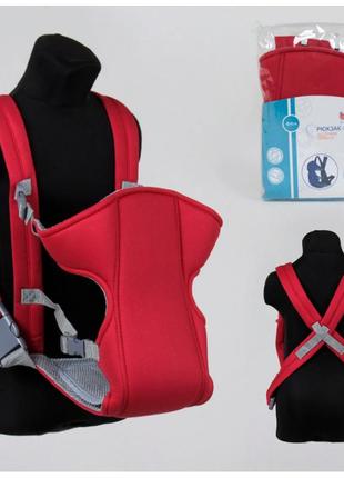 Удобный и практичный рюкзак-кенгуру 48760 tm "bimbo", от 4-х месяцев красный цвет