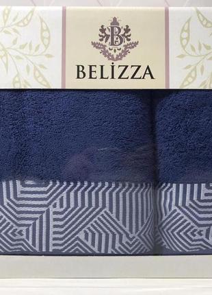 Набор махровых полотенец банное и лицевое belizza турция синее 02