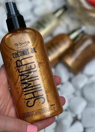 Кокосова олія для засмаги із шимером top beauty coconut oil shimmer 200 мл