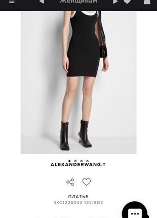 Трикотажна сукня alexander wang2 фото