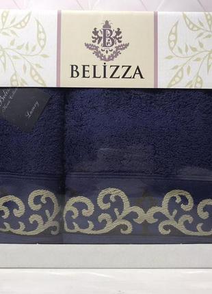 Набор махровых полотенец банное и лицевое belizza турция синий 0191 фото