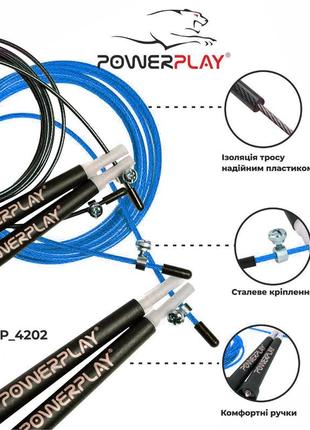 Скакалка швидкісна powerplay 4202 ultra speed rope синя (2,9m.)6 фото