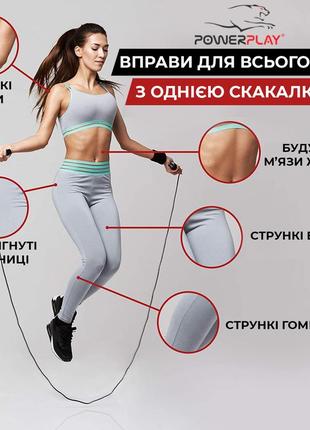 Скакалка швидкісна powerplay 4202 ultra speed rope синя (2,9m.)9 фото