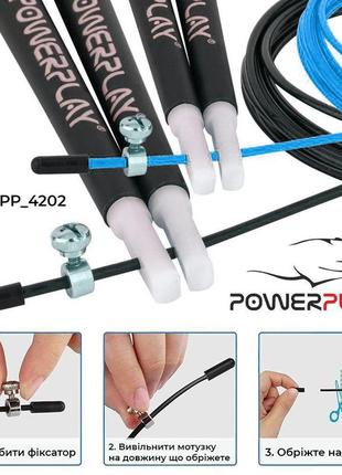 Скакалка швидкісна powerplay 4202 ultra speed rope синя (2,9m.)3 фото