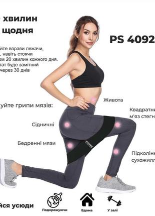 Тканева гумка для фітнесу та спорту power system ps-4092 booty band lvl 2 black/green (d_80 см. навантаження 12-16кг.)4 фото