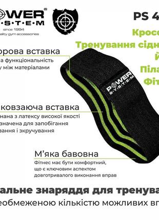 Тканева гумка для фітнесу та спорту power system ps-4092 booty band lvl 2 black/green (d_80 см. навантаження 12-16кг.)5 фото