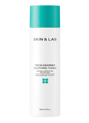 Заспокійливий тонер skin&lab tricicabarrier soothing toner 150 ml