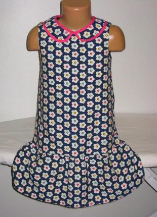 Щільний сарафан під блузку