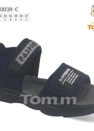 Босоніжки р.32, 34, 35, 36, 37