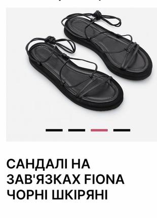 Босоножки