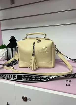 Беж - стильная качественная сумка lady bags на два отделения с двумя съемными ремнями1 фото