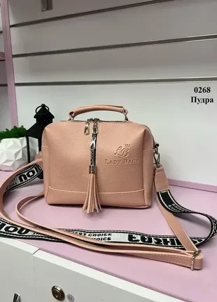 Пудра — стильна якісна сумка lady bags на два відділення з двома знімними ременями1 фото