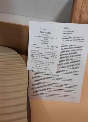 Сучасні босоніжки/кеди/туфлі6 фото