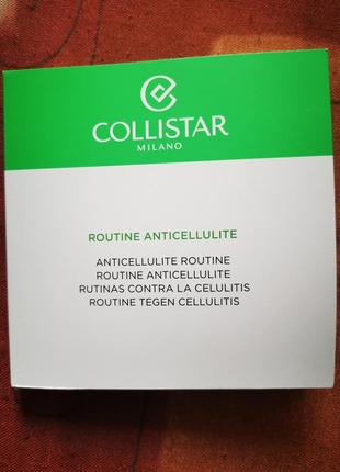 Collistar routine anticellulite5 фото