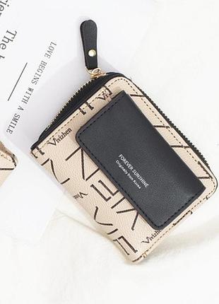 Стильний жіночий мінігаманець із картхолдером