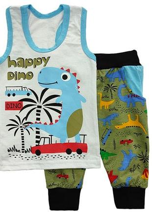 Детский комплект happy dino, размеры 86-116