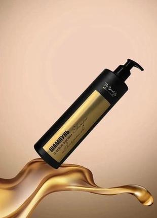 Поживний шампунь з аргановою олією top beauty 400 мл