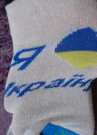 Шкарпетки жіночі з українською символікою2 фото