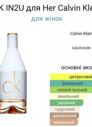 Calvin coupon hot sale