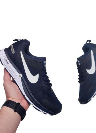 Мужские кроссовки nike zoom shield синие