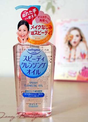 Японское гидрофильное масло kose softymo speedy cleansing oil2 фото