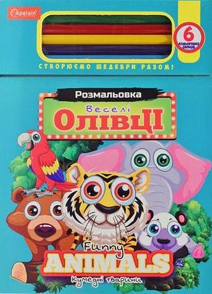 Набор для творчества "веселые карандаши: забавные животные"
