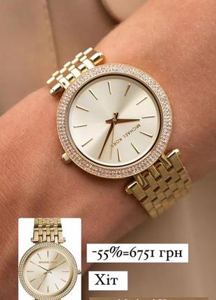 Guess gold-tone bracelet watch with date feature. color: gold-tone (model: u85110l1) жіночий годинник7 фото