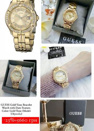 Guess gold-tone bracelet watch with date feature. color: gold-tone (model: u85110l1) жіночий годинник