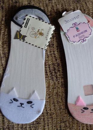 Симпатичні хлопкові слідки з прозорим верхом