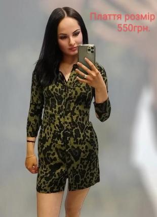 Продам платье 👗1 фото