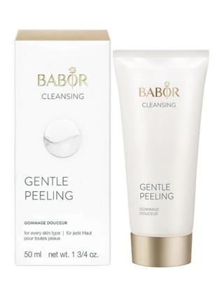 Мягкий пилинг для лица 
babor cleansing gentle peeling 50 мл