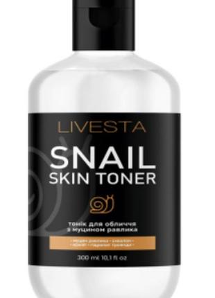 Тоник для лица с муцином улитка livesta, 300 мл