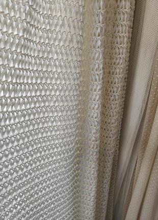 Тюль густа сітка, айворі туреччина.
