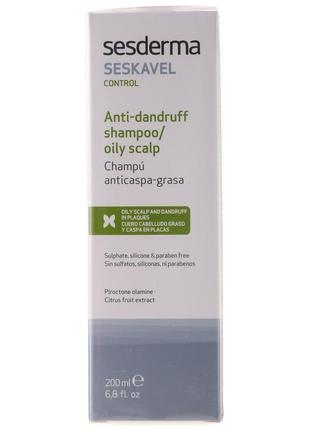 Шампунь проти лупи sesderma seskavel dandruff control shampoo 200 мл