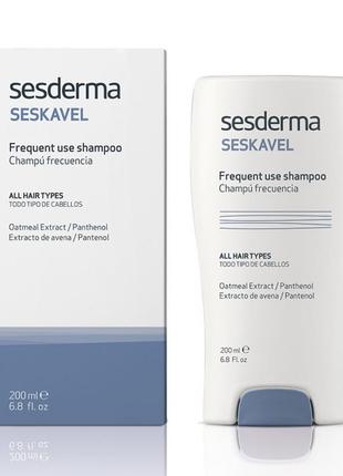 Шампунь для частого застосування sesderma seskavel frequent use shampoo 200 мл
