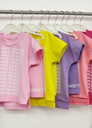 Комплекты шорты и футболка тресы для девушек из ткани фуликра 86-158