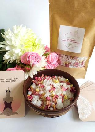 Соль для ванны с цветами и эфирными маслами розы и жасмина.