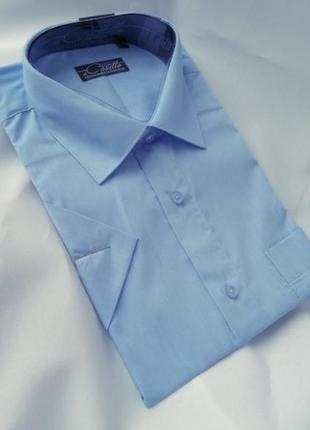Голубая классическая рубашка, в который разразы размер.