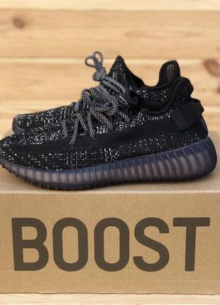 Кроссовки adidas yeezy boost 350 v2